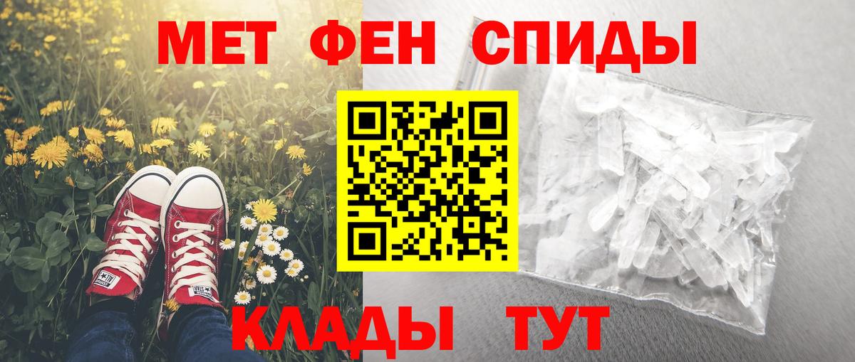 Коркино  АМФЕТАМИН Premium  Вход с VPN 