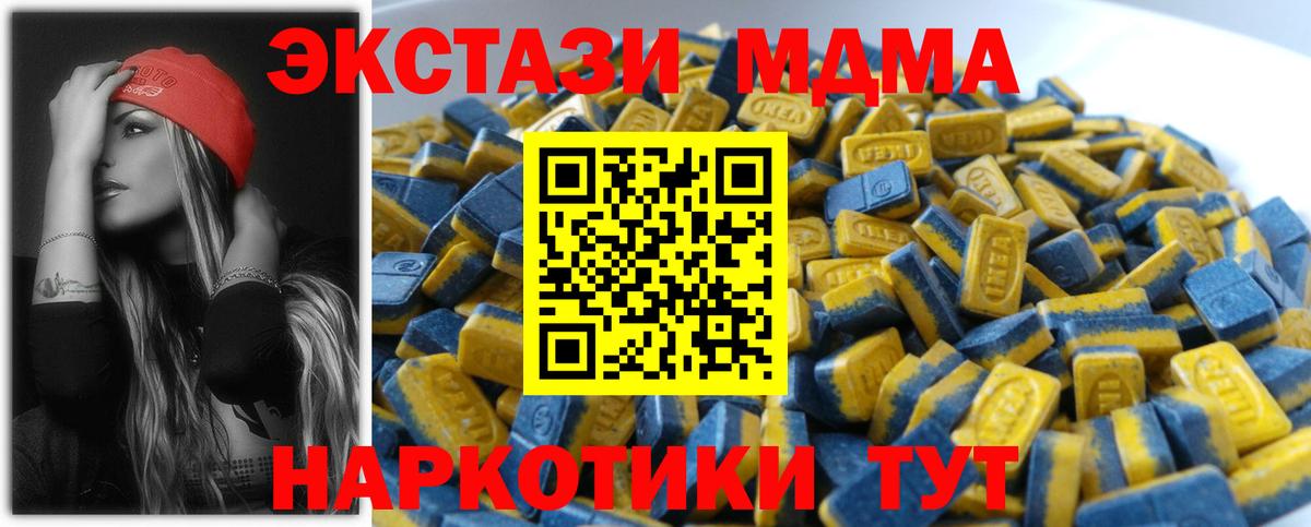 Коркино  Ecstasy  Вход с VPN  площадка клад  Экстази диски  Экстази бентли 