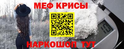 гашик Комсомольск-на-Амуре