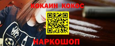 марки lsd Конаково