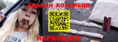 гашик Комсомольск-на-Амуре