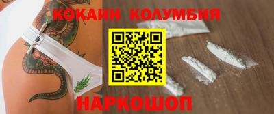 2c-b Коммунар