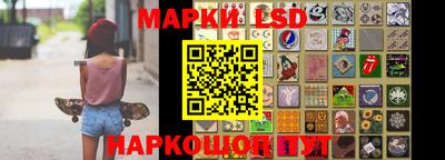 марки lsd Конаково