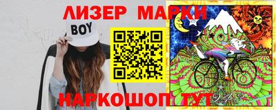 гашик Комсомольск-на-Амуре