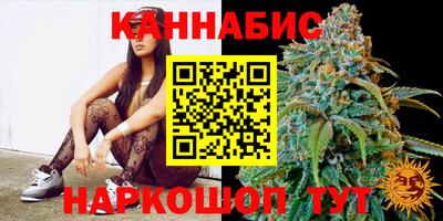 гашик Комсомольск-на-Амуре