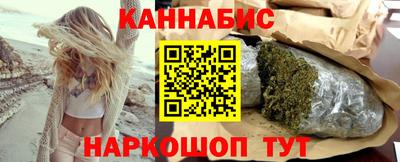 гашик Комсомольск-на-Амуре