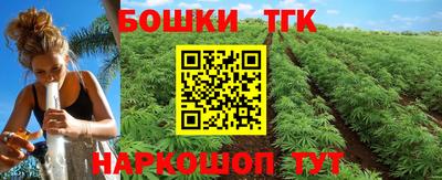 гашик Комсомольск-на-Амуре