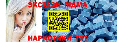 гашик Комсомольск-на-Амуре