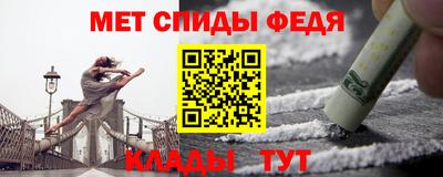 гашик Комсомольск-на-Амуре