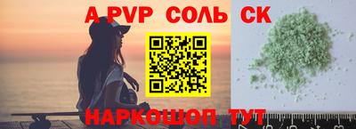гашик Комсомольск-на-Амуре