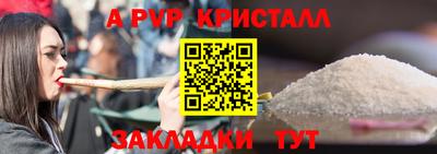 гашик Комсомольск-на-Амуре