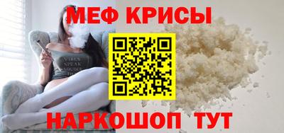 гашик Комсомольск-на-Амуре