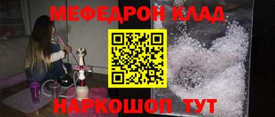 гашик Комсомольск-на-Амуре