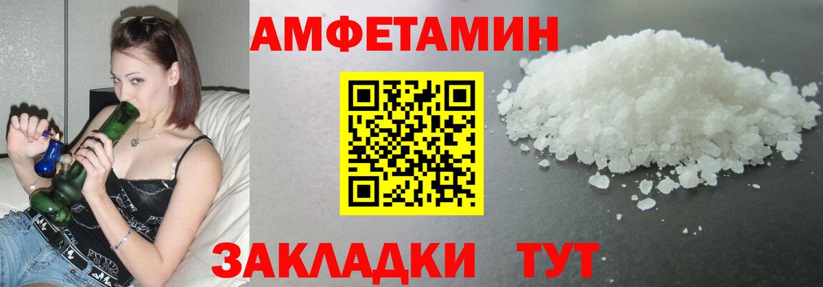 Метамфетамин винт  Метамфетамин винт  Коркино  Вход с VPN 