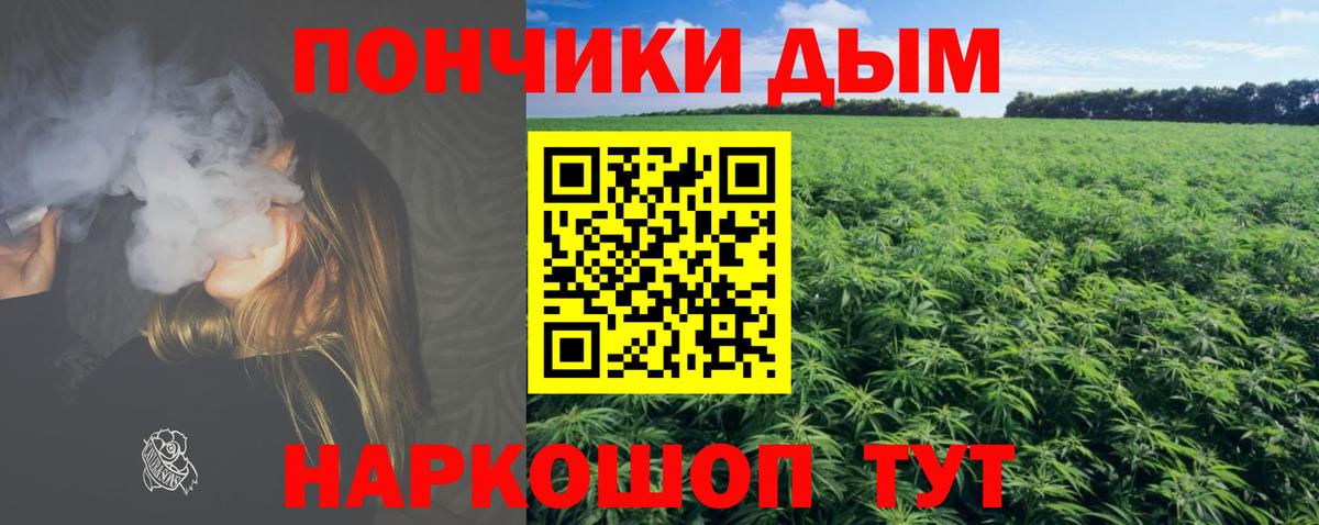 Шишки марихуана SATIVA & INDICA Коркино